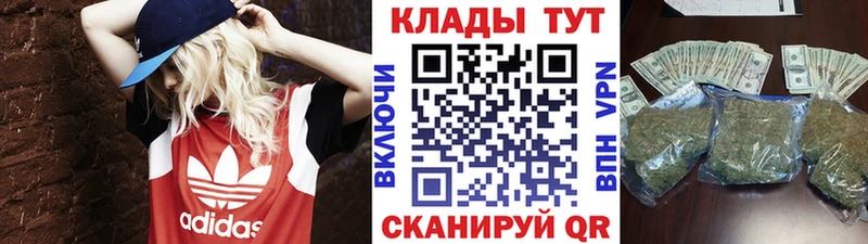 Купить наркотики сайты Кушва Марихуана АМФ Гашиш Меф мяу мяу ссылка на мегу tor Cocaine