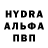 Метадон кристалл Edem Fiadonu