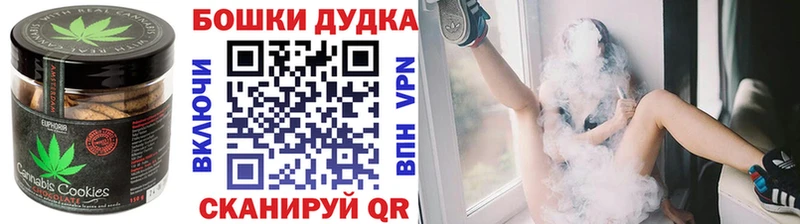Печенье с ТГК конопля  купить наркоту  Кушва 