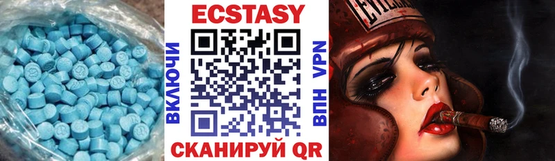ЭКСТАЗИ 300 mg Кушва