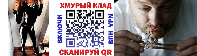 ГЕРОИН гречка  где купить наркоту  Кушва 