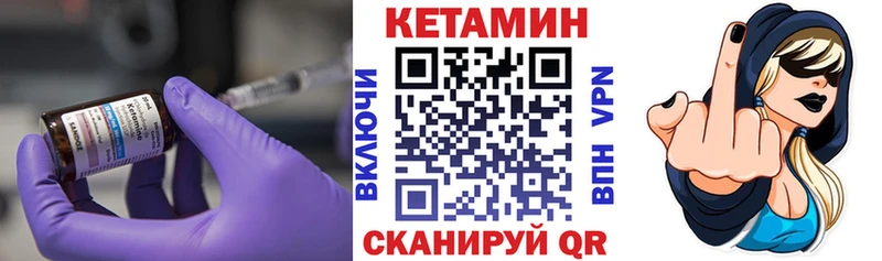 Кетамин ketamine  Кушва 