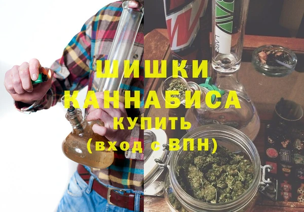 MDMA Premium VHQ Белоозёрский