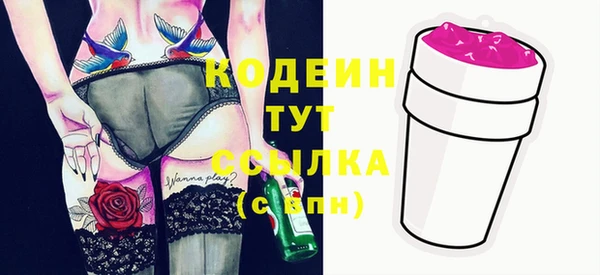 MDMA Premium VHQ Белоозёрский