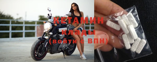 амфетамин Богородицк