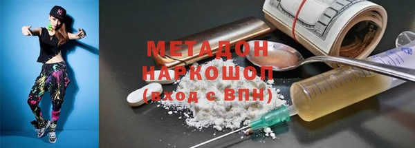 MDMA Premium VHQ Белоозёрский