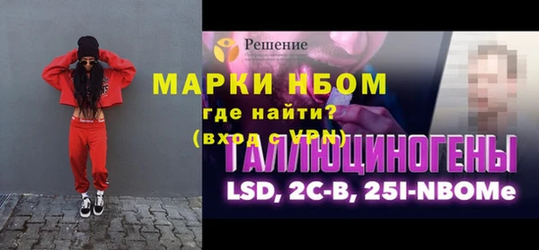амфетамин Богородицк