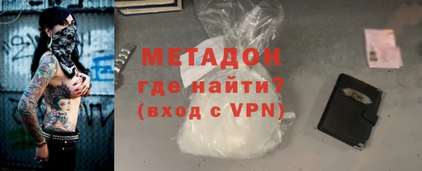герыч Беломорск