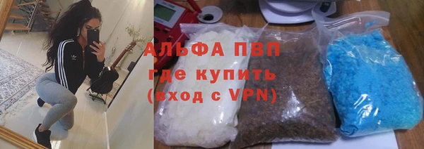 герыч Беломорск