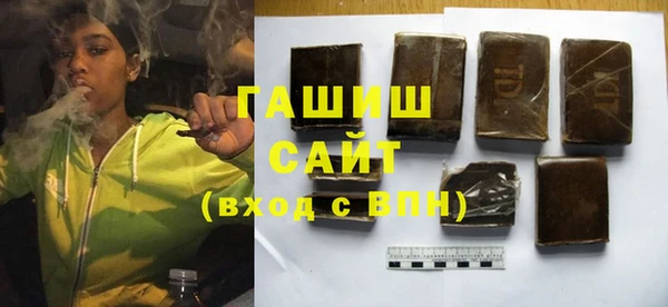 первитин Богородск