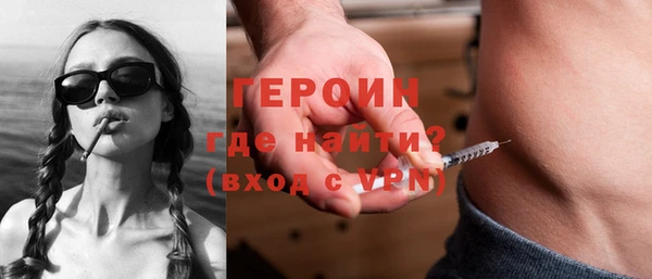 герыч Беломорск