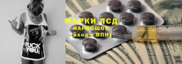 скорость Белокуриха