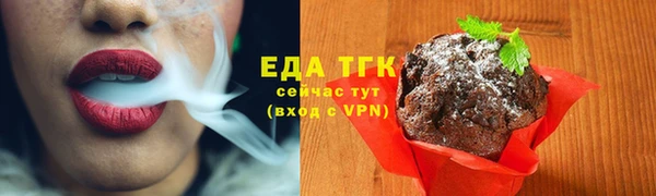 амфетамин Богородицк