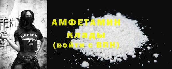амфетамин Богородицк