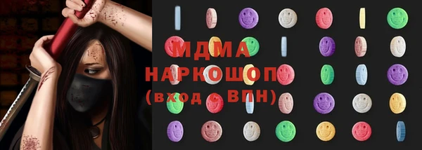 первитин Богородск