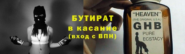 первитин Богородск