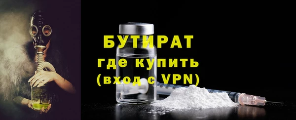 бутират Богданович