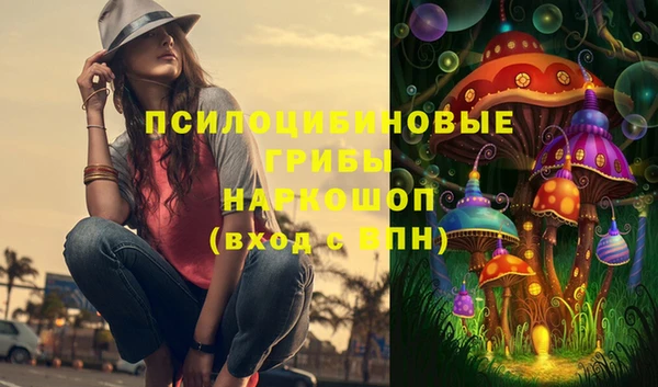 герыч Беломорск