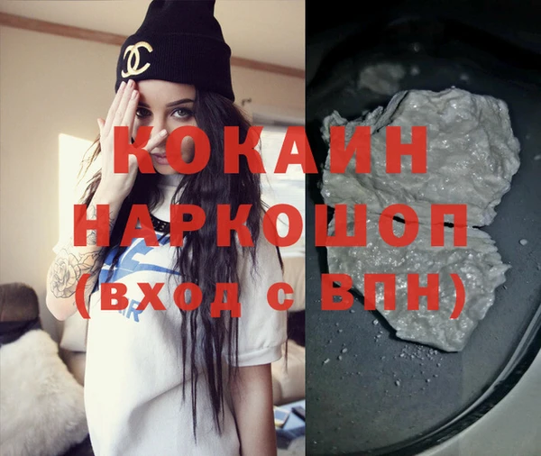 герыч Беломорск