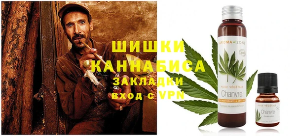 герыч Беломорск
