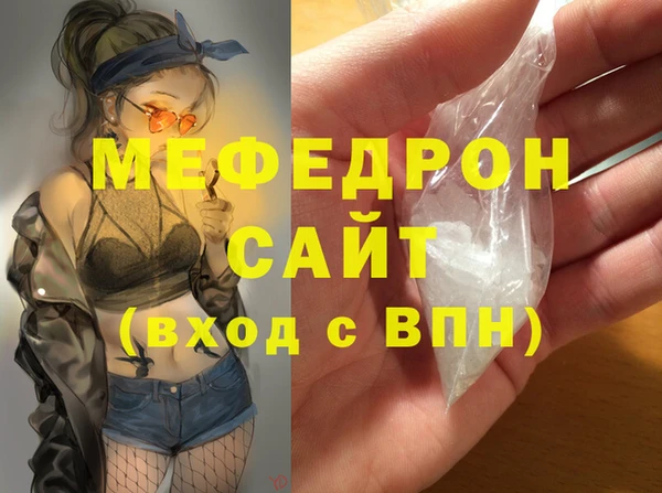 скорость Белокуриха