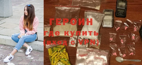 первитин Богородск