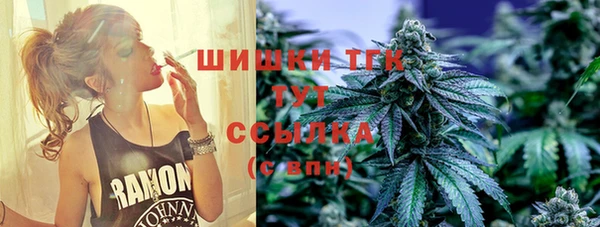 скорость Белокуриха