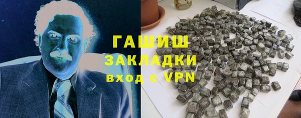 амфетамин Богородицк