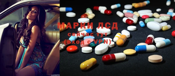 скорость Белокуриха