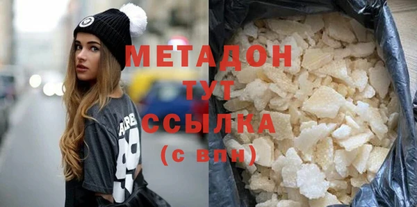 бутират Богданович