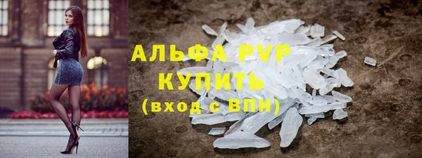 первитин Богородск