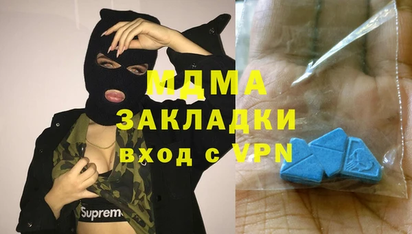 MDMA Premium VHQ Белоозёрский