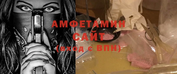 амфетамин Богородицк
