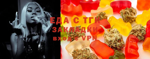 первитин Богородск