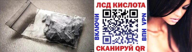 LSD-25 экстази ecstasy  что такое наркотик  Кушва 