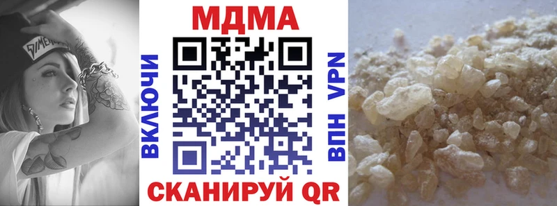 дарнет шоп  Кушва  МДМА crystal 