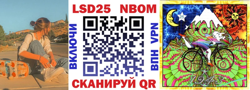 Марки N-bome 1,5мг  закладка  Кушва 